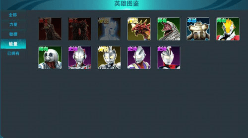 角色选择攻略配图3
