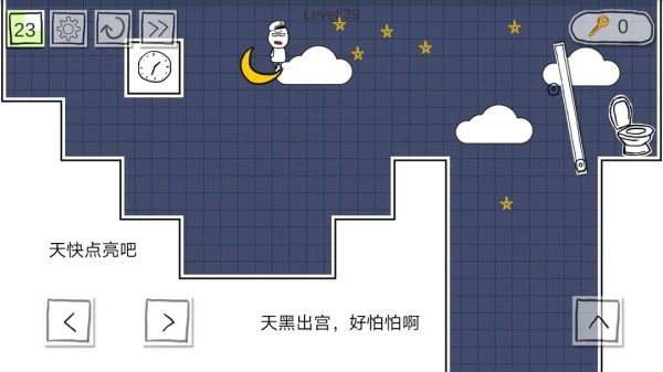 第10-64关详细教程配图19