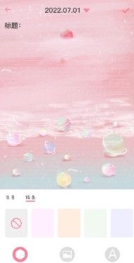 备忘录3