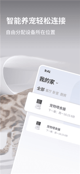 霍曼宠物app下载官方_霍曼宠物最新版本下载 v3.5.9安卓版