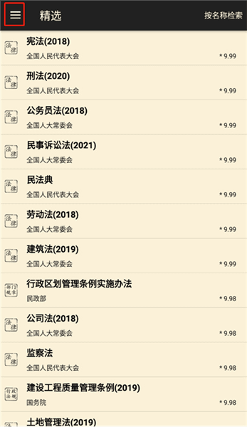 使用教程配图1