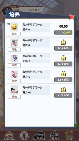 怎么玩配图2