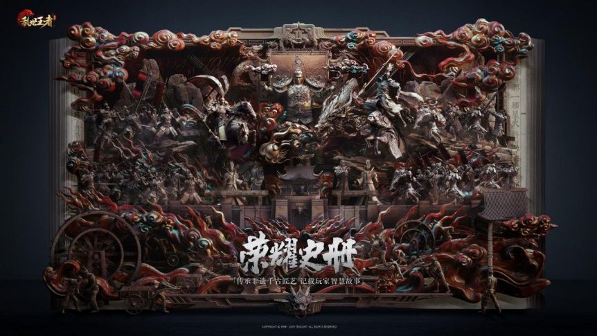 武能平乱世 文能定乾坤 《乱世王者》乱世才人辈出 武能平乱世 文能定乾坤 《乱世王者》乱世才人辈出