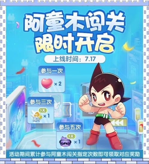 《天天爱消除》温馨家园全新房间即将上线,新活动绚烂来袭! 《天天爱消除》温馨家园全新房间即将上线,新活动绚烂来袭!