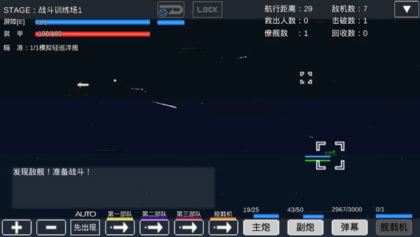 游戏攻略配图2