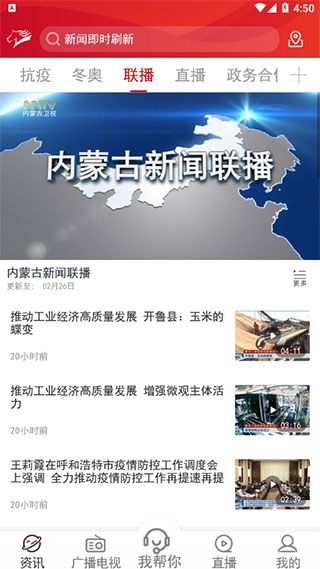 使用说明配图1