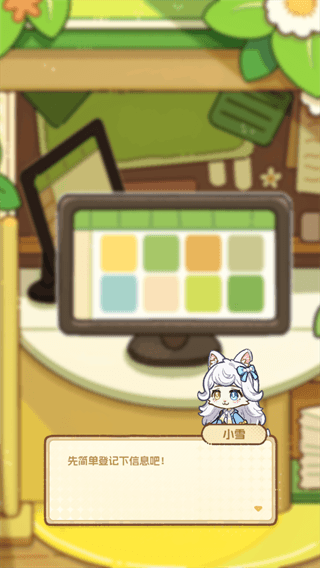 游戏攻略配图2