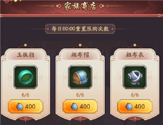 我是大东家4399客户端图片3