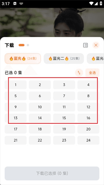 怎么下载电视剧配图3
