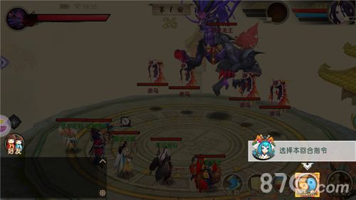 山海异闻录怎么玩1