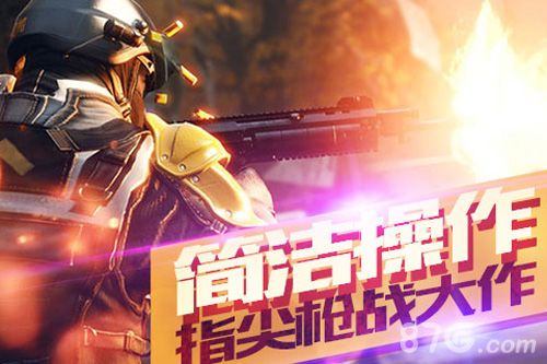 反恐特战队2:斩首行动二测宣传图2