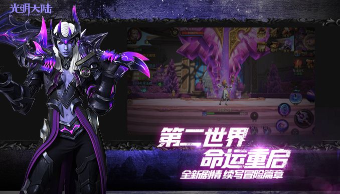 《光明大陆》周年庆联动开启,饿了么星选携手棒约翰入驻凯伦城 《光明大陆》周年庆联动开启,饿了么星选携手棒约翰入驻凯伦城