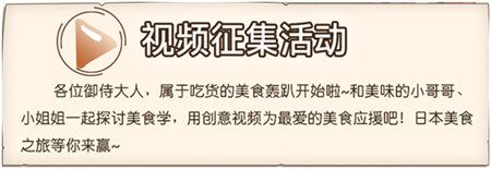 食之契约6
