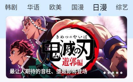 风铃视频app软件功能