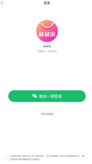 如何在线购物配图2