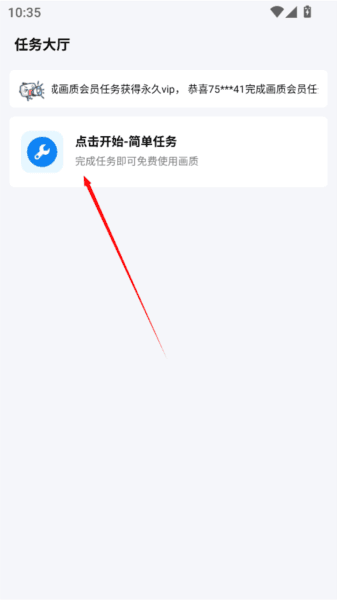 xthzpet画质助手8