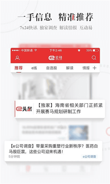 软件优势配图1