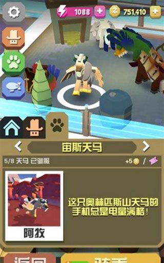 隐藏任务怎么做攻略配图1