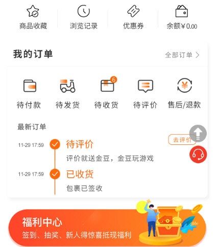 名品mall4