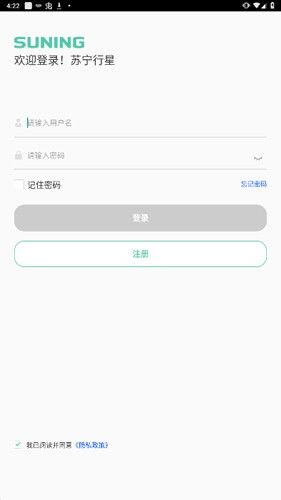苏宁行星图片