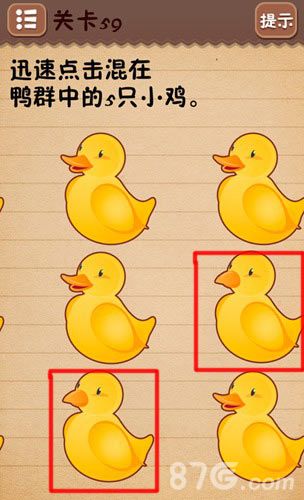 史上最囧游戏4第五十九关怎么过1