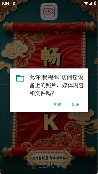 怎么使用配图1