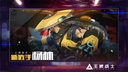 “穷奇·杨林”(突袭)