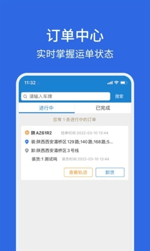 卡漠好运app宣传图