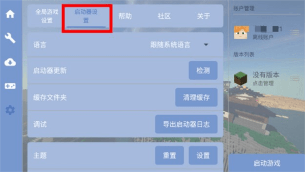 操作指南配图9