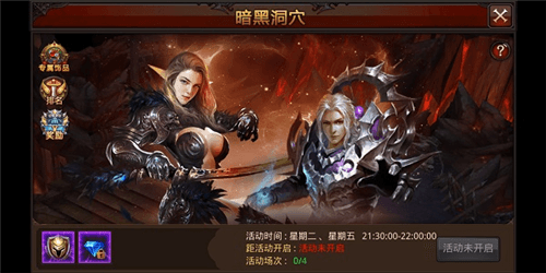全民奇迹果盘客户端游戏截图11