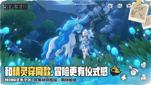 洛克王国世界9