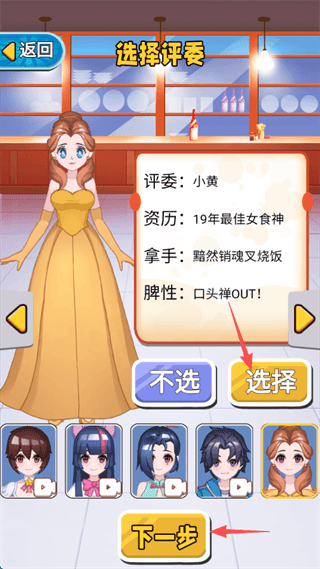 新手教程配图5