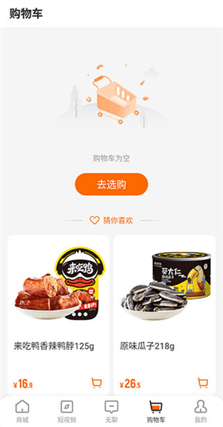 使用指南配图4