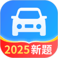驾考点点通手机版下载_驾考点点通app下载 v1.8.5官方版