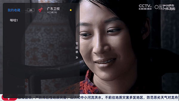怎么使用配图4