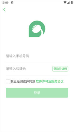 小豆租车3
