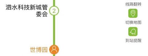 乘车易app怎么查几点到2