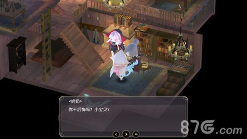魔女之泉3黑化剧情攻略2