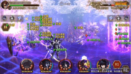 圣斗士星矢:重生8