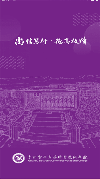 数智电商平台下载_数智电商app下载 v1.0.0官方版