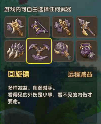石器时代M6