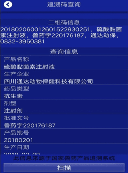 怎么使用配图3