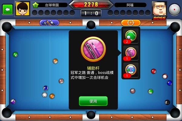 道具介绍配图1