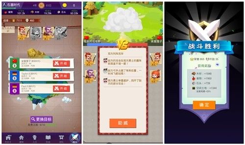 文明大爆炸5