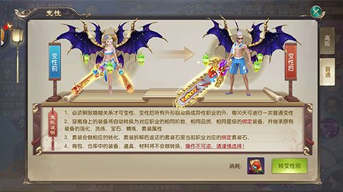 灵剑劫3