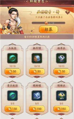 我是大东家4399客户端图片5