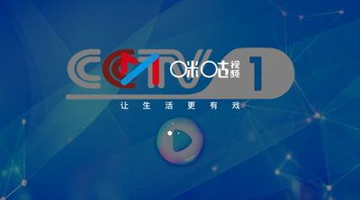 手机咪咕视频直播列表2