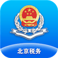 北京税务网上服务平台