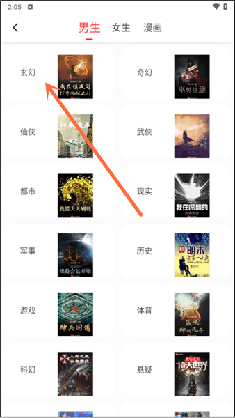 软件使用配图2