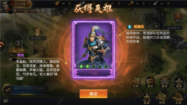 怎么玩配图3